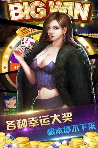 金游世界棋牌官网版