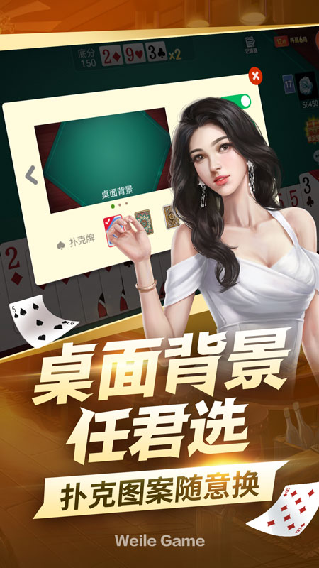 大家乐棋牌软件官网版