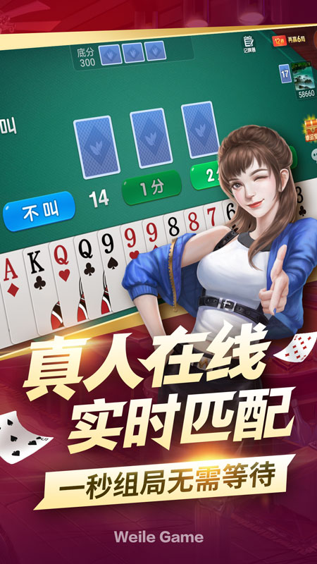 大家乐棋牌软件官网版