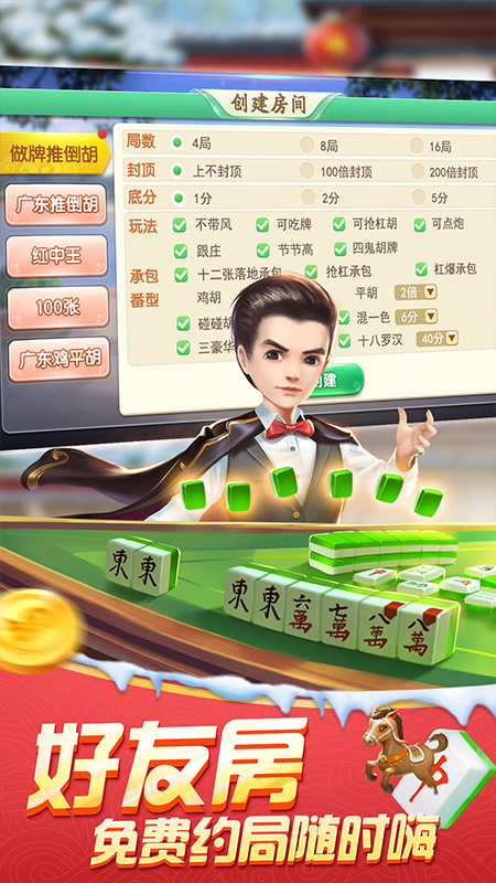 意趣棋牌2022最新版