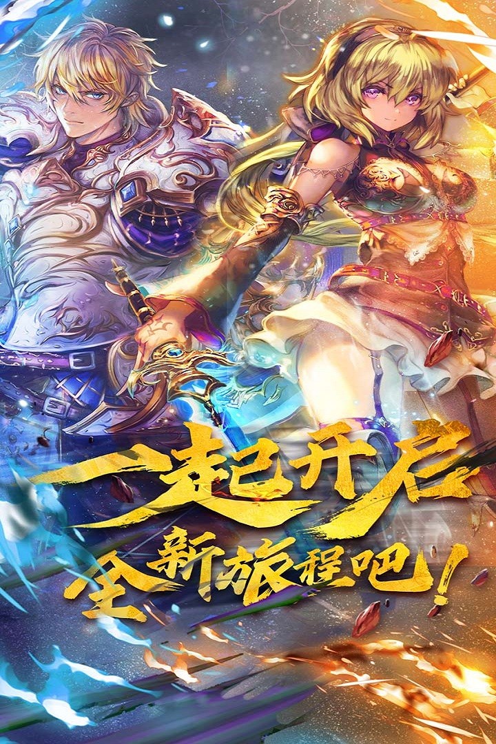 魔卡幻想手游官网版