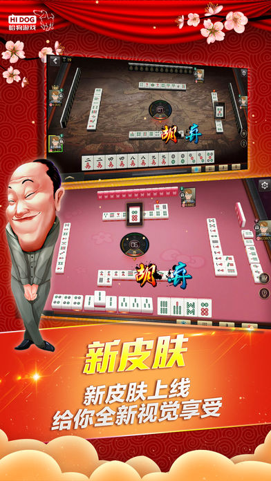 牛牛棋牌大厅官方版