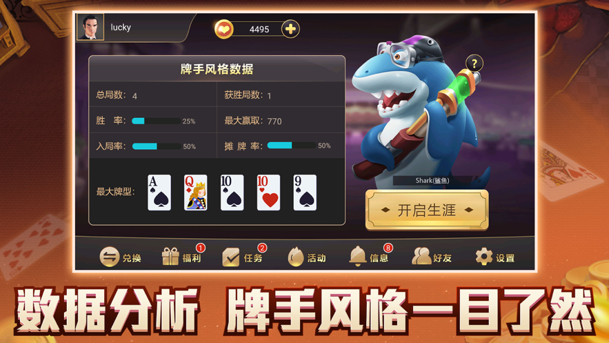 大洋棋牌手机版官网最新版本