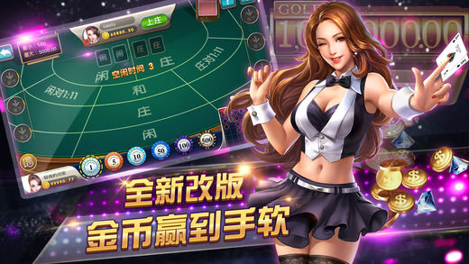 金色棋牌官网最新版本