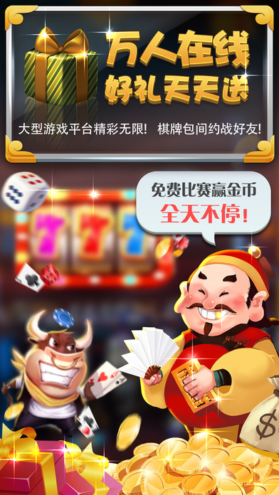 视频棋牌二合一游戏