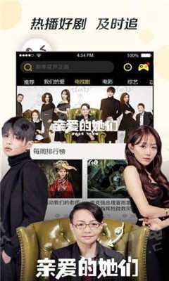 奇优影院手机版app