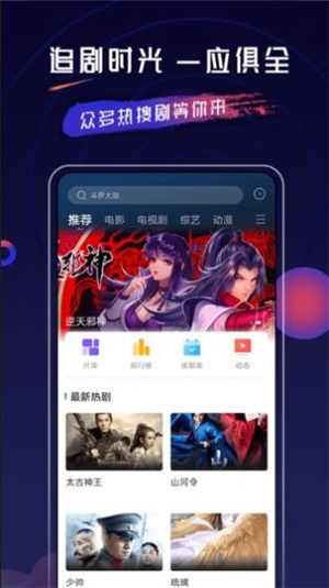 乔治影院应用app官网版