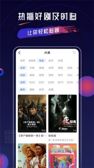 乔治影院应用app官网版