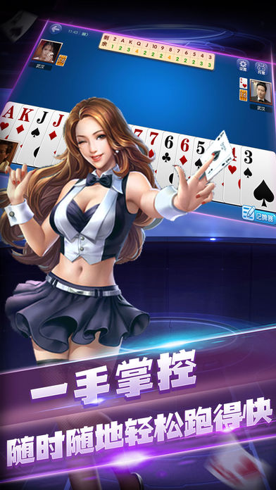 金沙棋牌软件安卓版