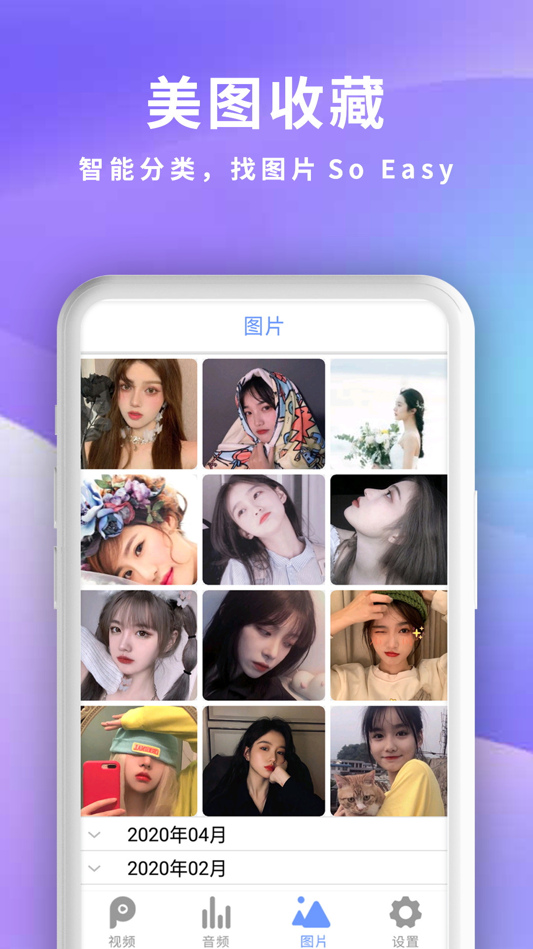 快播3.5不升级版app