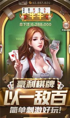 友趣棋牌4.0最新版本下载