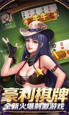 友趣棋牌4.0最新版本