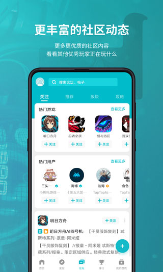 toptop下载官方版