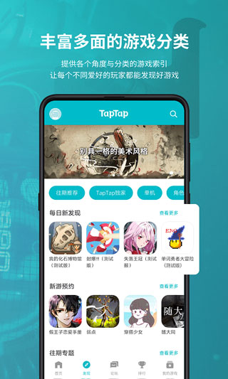 toptop下载官方版