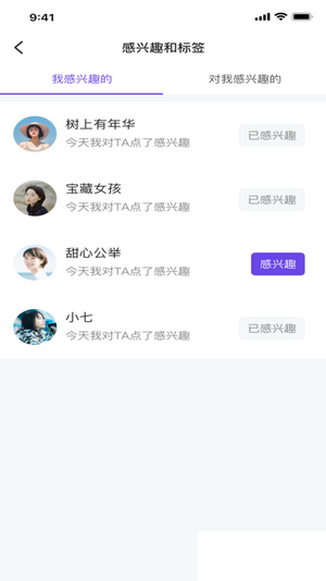 小v视频安卓app