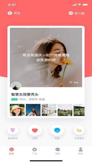 小v视频安卓app