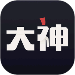 网易大神官方网站app安卓苹果版3.45.0_r79699