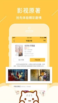 新笔趣阁无弹窗免费阅读app