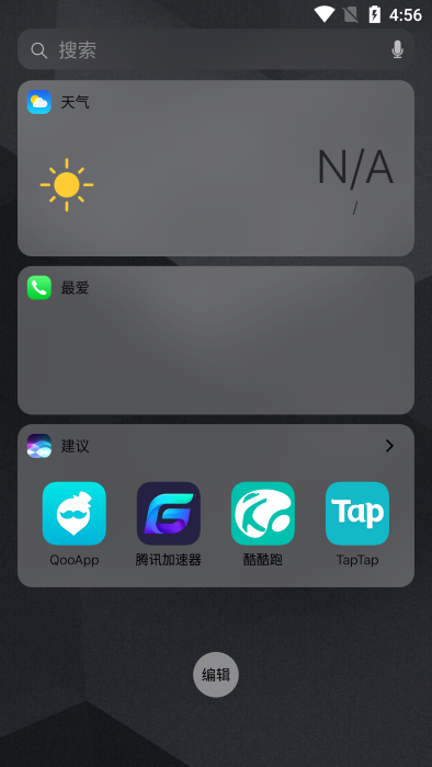 IOS LAUNCHER安卓仿ios15桌面app