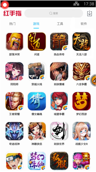 红手指云手机ios