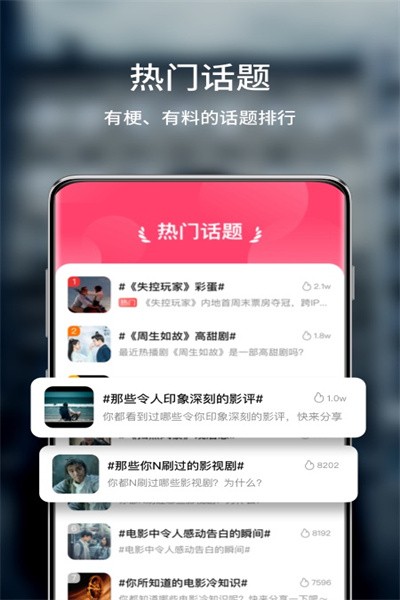 玉米电影app手机版