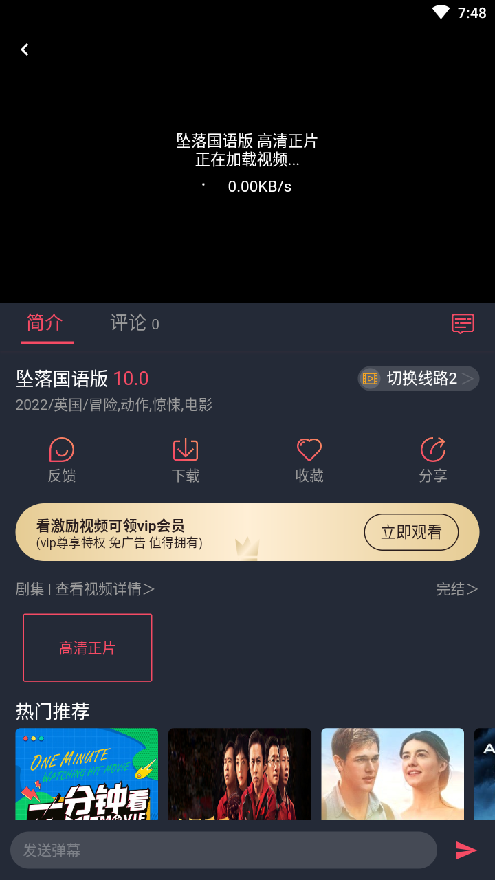 豚豚剧app官网苹果版本