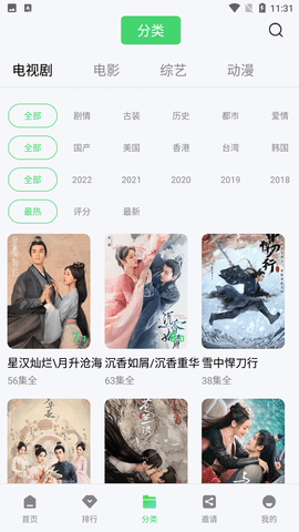 片吧影院app手机版在线观看平台