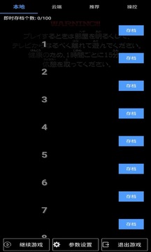 ps2模拟器无广告版