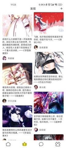 51漫画app下载安装在线观看手机版