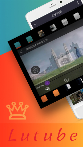 Lutube短视频app