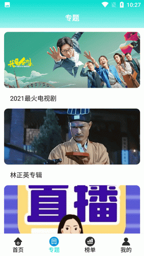 吉吉映画app官网