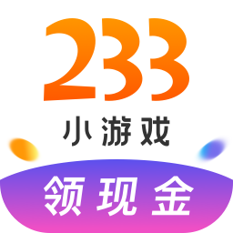 233乐园不用实名认证的版本app安卓版本2.29.4.7
