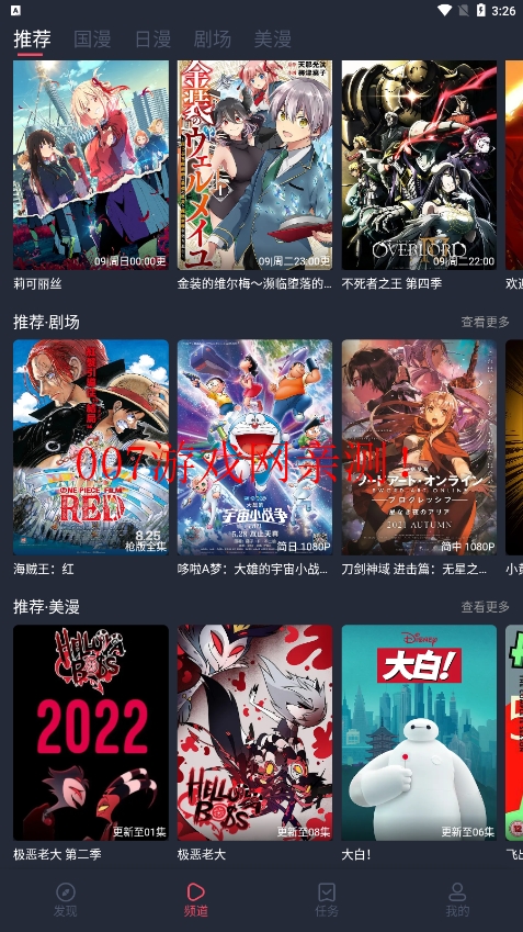 cilcilcil动漫无广告版