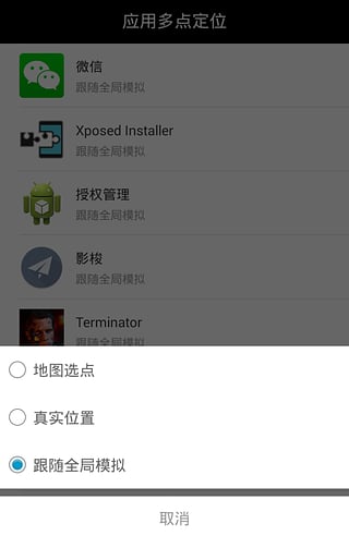 天下行任我行app(改战区)官网安卓版