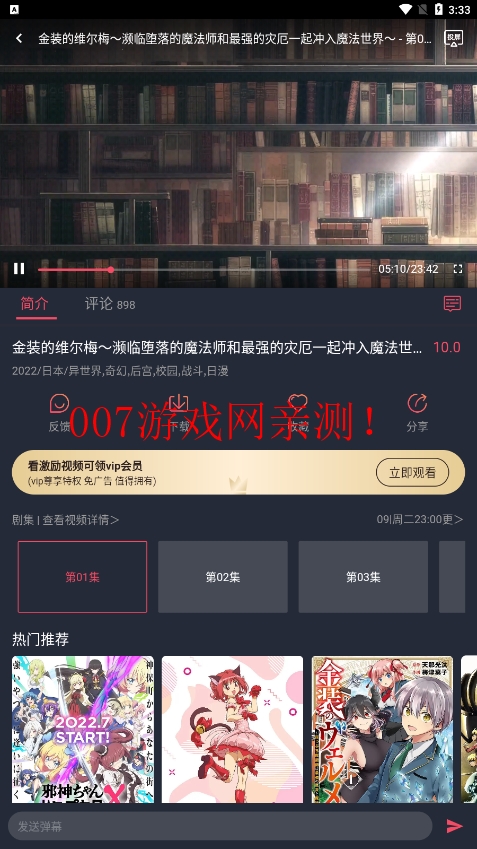 cilcilcil动漫无广告版app苹果安卓版