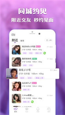 藏精阁app官网手机版