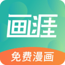 画涯app官方最新版入口手机版v1.1.0