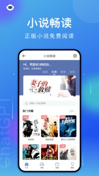 browser安卓版中文版app官网版