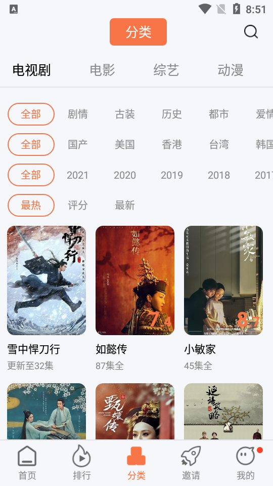 快播视频app手机版