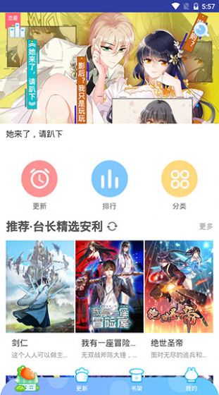 桃桃动漫官方app手机版