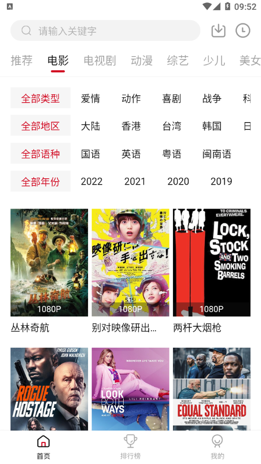 零零七影视2023最新版