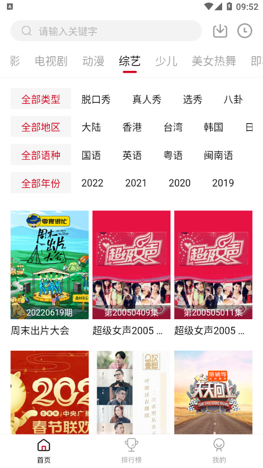 零零七影视2023最新版