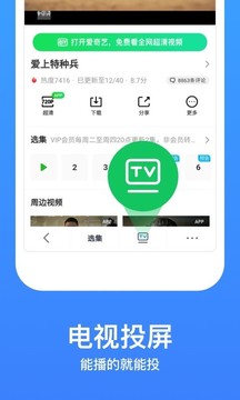 今日影视大全app官方版