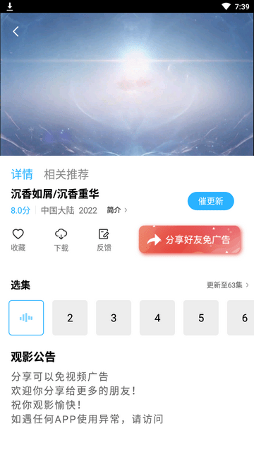 河马视频app官方追剧最新版本