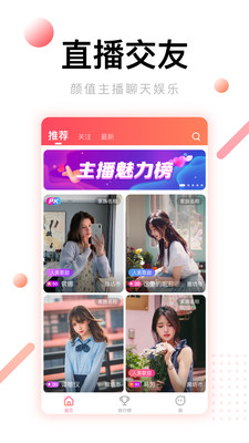 百色直播平台官网app