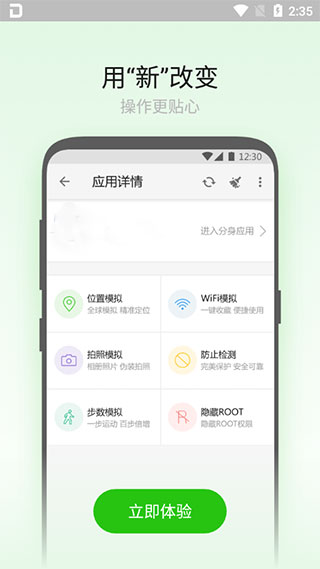 大牛助手app免费版