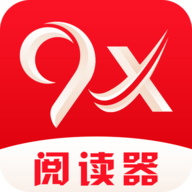 9x阅读器app最新版本官方版v9.0.5