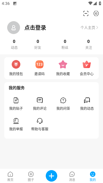 微密WEME圈官网app苹果安卓版