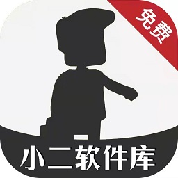 小二软件库官网入口app手机版v9.5