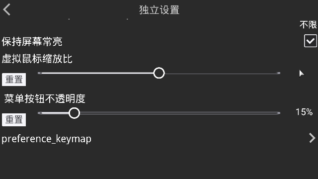 吉里吉里2模拟器最新版